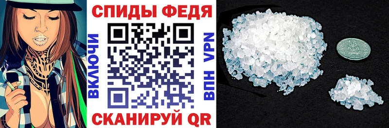 АМФЕТАМИН 97%  где купить   MEGA как войти  Соль-Илецк 