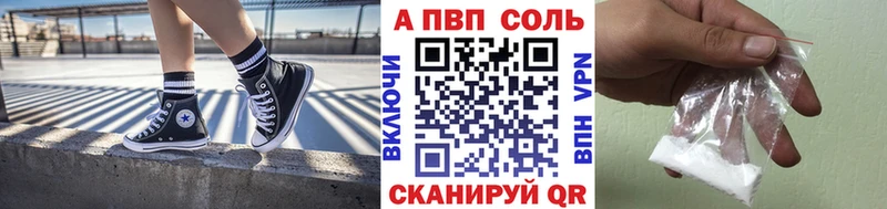 APVP крисы CK  Соль-Илецк 
