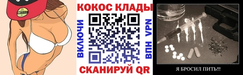 Кокаин 98%  KRAKEN как зайти  Соль-Илецк 