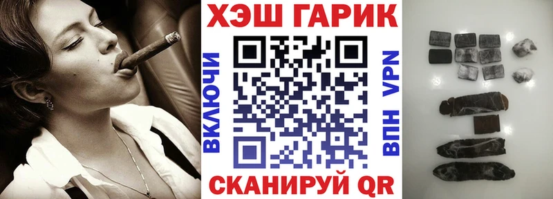 Гашиш hashish  где купить   Соль-Илецк 
