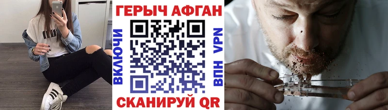 ГЕРОИН гречка  кракен как войти  Соль-Илецк  купить  