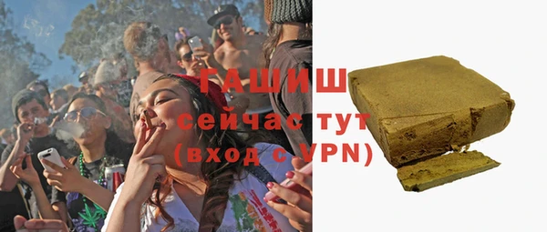 ГАЛЛЮЦИНОГЕННЫЕ ГРИБЫ Покачи