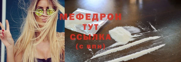 винт Беломорск