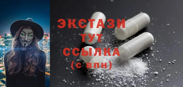 тгк Белоозёрский
