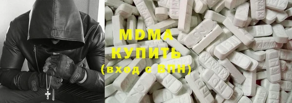 тгк Белоозёрский