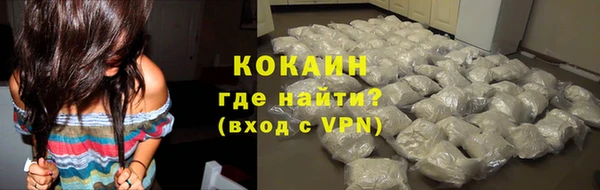 винт Беломорск