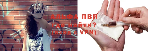 скорость mdpv Белокуриха