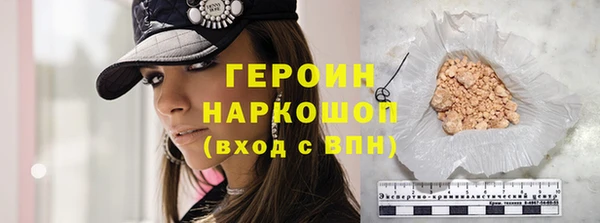 тгк Белоозёрский