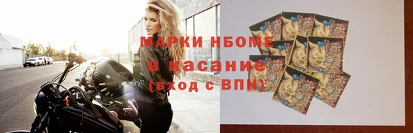 винт Беломорск