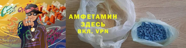 винт Беломорск