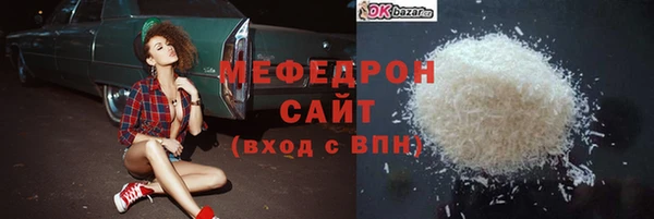 прущие грибы Балабаново
