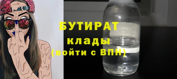винт Беломорск