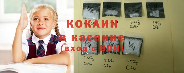 тгк Белоозёрский