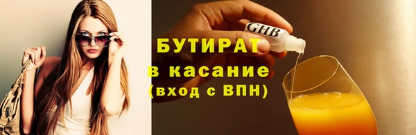 винт Беломорск