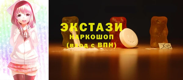 скорость mdpv Белокуриха