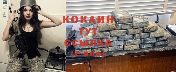 скорость mdpv Белокуриха