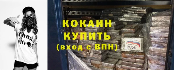 винт Беломорск