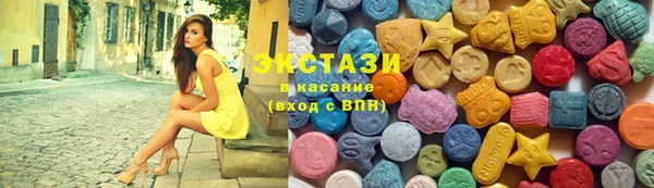 2c-b Покровск