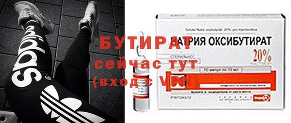 прущие грибы Балабаново