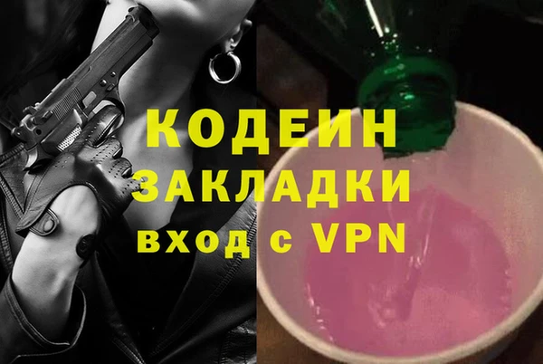 винт Беломорск