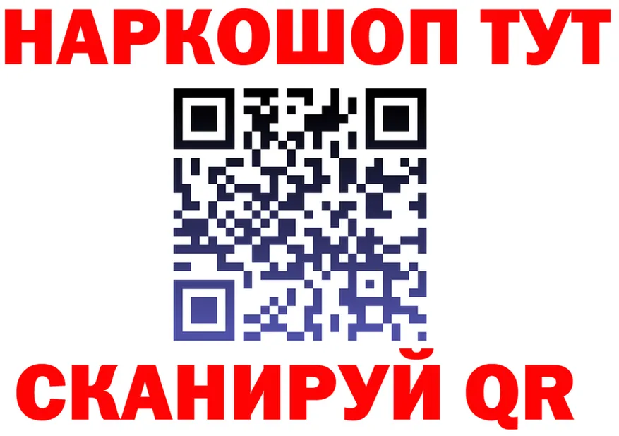 Какие есть наркотики?  формула Соль-Илецк