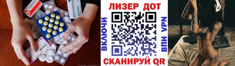 ЛСД экстази кислота Соль-Илецк