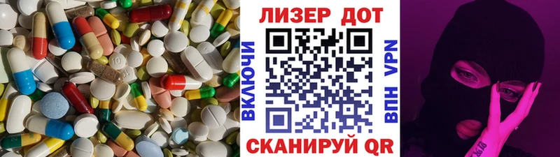 shop наркотические препараты  Соль-Илецк  LSD-25 экстази ecstasy 