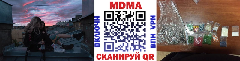 kraken зеркало  Соль-Илецк  МДМА Molly  купить  цена 