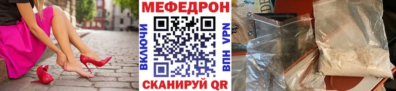 МЕФ мука  магазин  наркотиков  Соль-Илецк 