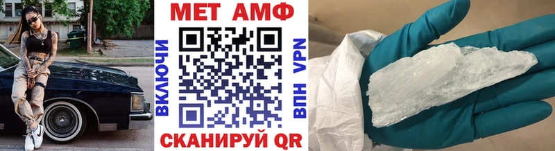 купить наркотик  Соль-Илецк  Первитин кристалл 