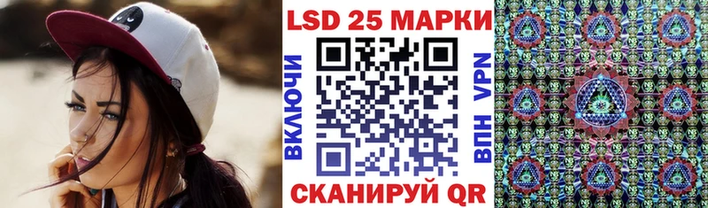 Наркотические марки 1,5мг kraken зеркало Соль-Илецк