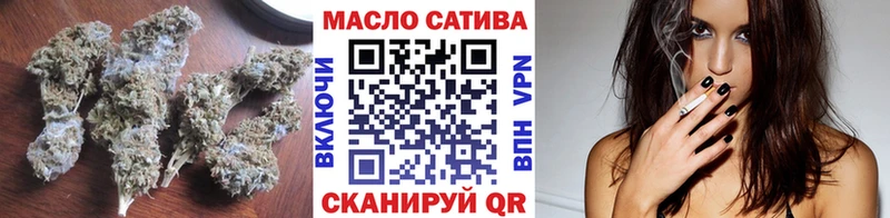 ТГК THC oil  Соль-Илецк 